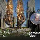 주식회사 콩게임즈 인벤