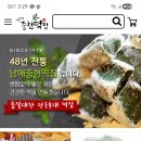 상남농협 하나로마트 이미지