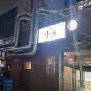 상신하길로 L 이미지