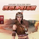 (주)바로게임 이미지