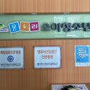 온누리소아청소년과의원 이미지