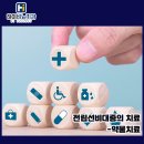 알파비뇨의학과의원 이미지