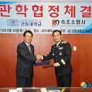 거진119안전센터 이미지