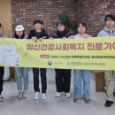 원광대학교 경영대학원 이미지