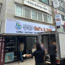 무인라면+마트 이미지