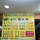 언양돼지갈비앤껍데기 | 울산 언양 고기집 김해 뒷고기 찐 맛집!!