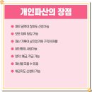 법률사무소태산 이미지