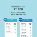 컬리_멤버스