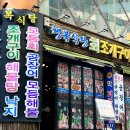 해운대조개구이 이미지