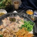 개화막창 이미지