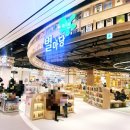 꼼떼 (주)아이데코건축 | 파주 운정 스타필드 빌리지 오픈,설레는 첫 방문후기