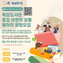 목감도서관 이미지