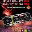 디앤디24