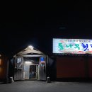 보문아구 이미지