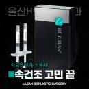 울산비비성형외과의원 이미지