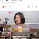 '대화의 희열2' 이수정 "조두순, 2020년이면 출소" 이미지