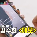 애모노래방 이미지