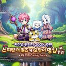 호랑이PC 이미지