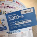 1318미래세대지역아동센터 | 2025년 북키즈콘 in 수원 컨벤션센터 방문 후기 with 초딩2