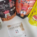 주식회사 에이치알푸드랩 이미지