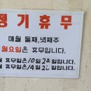 승리 정육점 이미지