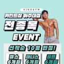 카인드짐 이미지