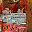 왕가탕후루 이미지