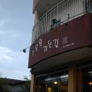 카페수목원 이미지