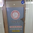 사주명리학과 오복 이미지