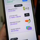 럭키PC게임 이미지