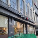 청담떡집 이미지