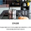 (주)인케이 이미지