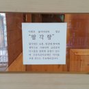 신비약토불가마찜질방 이미지
