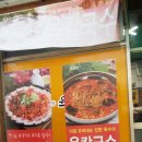 청안골 육개장 네이버블로그