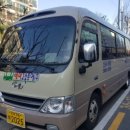 미니투어㈜ 이미지