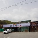 제연사