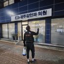 경주김안과의원 이미지