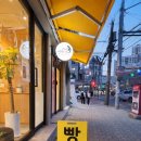 파나델리 | [서울/마포] 마포 빵맛집 파나델리 솔직 후기 | 퀸아망 미쳤다