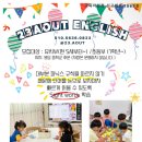 23우트