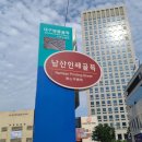 남산인쇄골목 네이버블로그