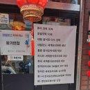 왕가반점 이미지