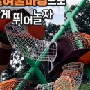 밤골여울마당 이미지