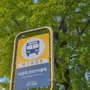 버스정류장 07-043 이미지