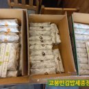 고봉민김밥세종정부