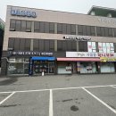 하나빨래방 이미지