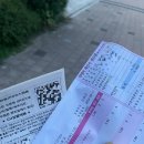 교하하나의원 이미지