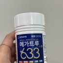 건강사약국 이미지