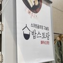 초이스크린 이미지
