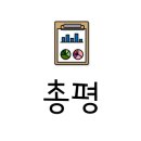 장군일식 이미지