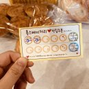 홍스베이커리 이미지